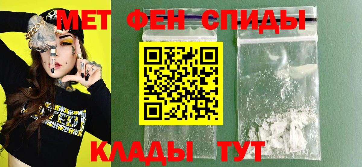 АМФ Premium Людиново