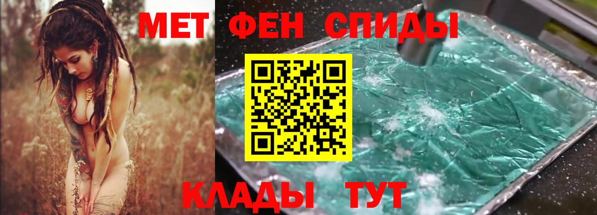 АМФ  Амфетамин Premium  Вход с VPN  Людиново 