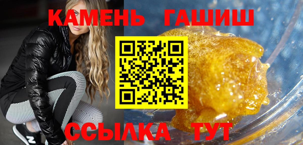 Гашиш AMNESIA HAZE  Гашиш  Гашиш убойный  Людиново  Вход с VPN 