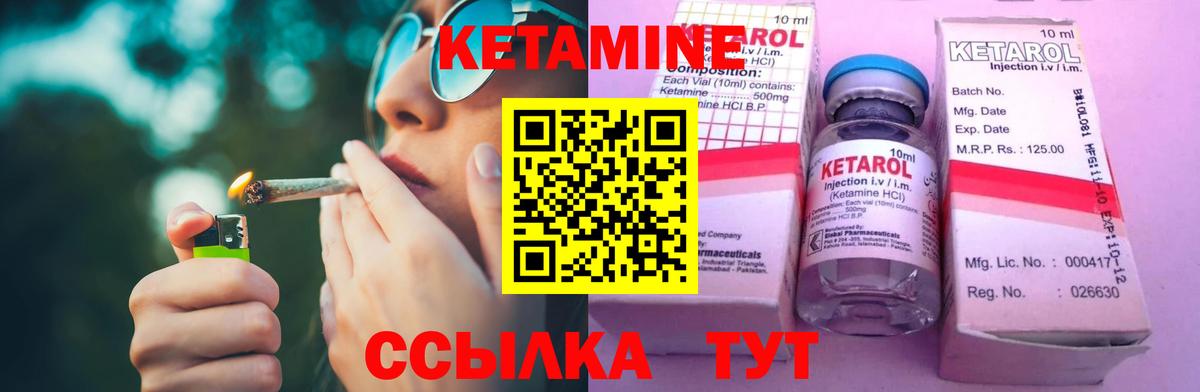 Людиново  КЕТАМИН VHQ  дарк нет наркотические препараты  Вход с VPN 