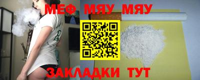 альфа пвп VHQ Донской