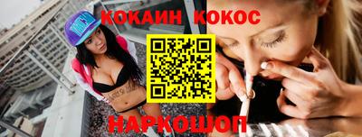 марихуана Заводоуковск