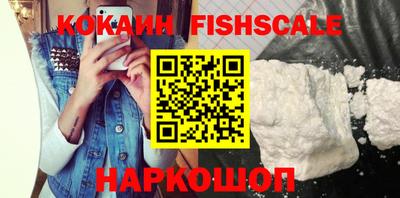 бутик Заволжье