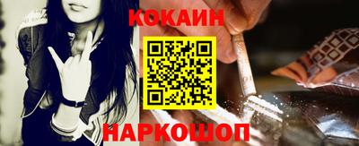 бутик Заволжье