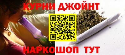 прущие грибы Донецк