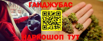 прущие грибы Донецк