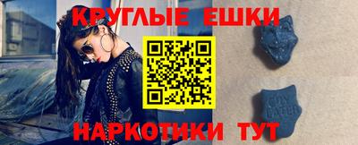 альфа пвп VHQ Донской