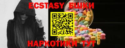 прущие грибы Донецк
