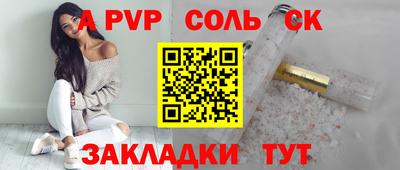 альфа пвп VHQ Донской