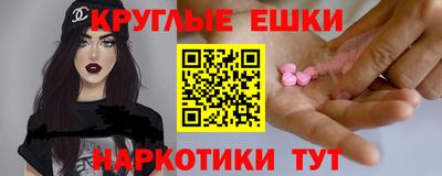 прущие грибы Донецк