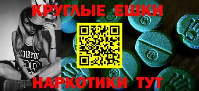 прущие грибы Донецк