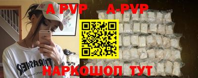 прущие грибы Донецк