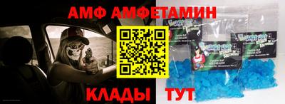 альфа пвп VHQ Донской