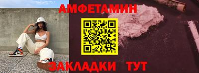 прущие грибы Донецк