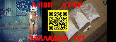 прущие грибы Донецк
