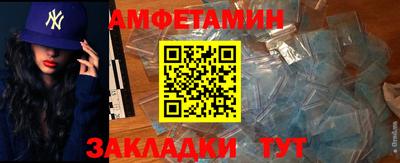 альфа пвп VHQ Донской
