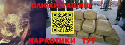 гашиш Дубна