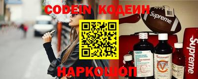 прущие грибы Донецк