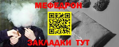 марихуана Заводоуковск