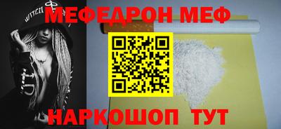 альфа пвп VHQ Донской