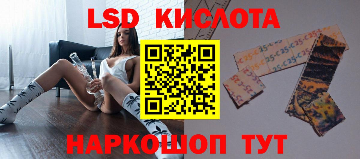 Вейп ТГК  Вход с VPN  МЕТ  Кодеин  МАРИХУАНА  Людиново  Меф МЯУ МЯУ кристаллы  Амфетамин   Кокаин 