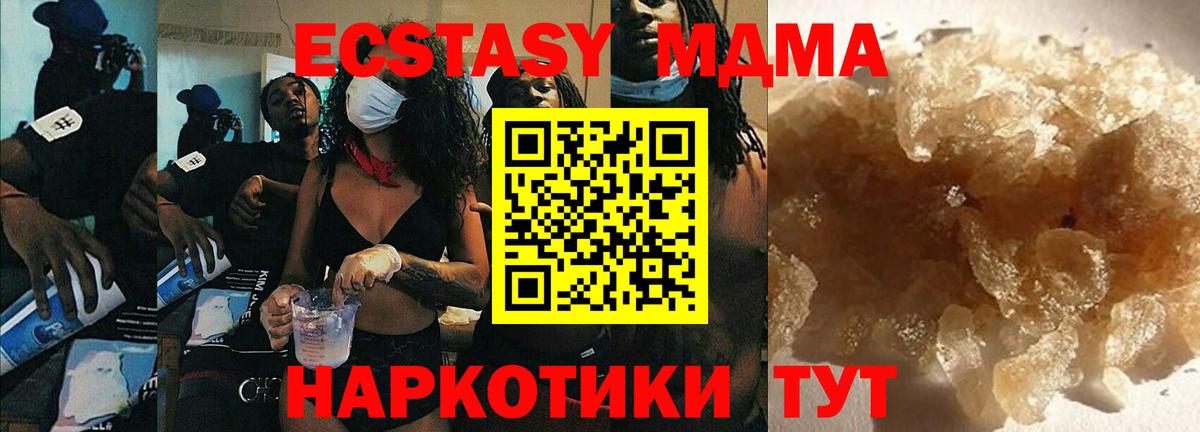 MDMA Molly  MDMA Molly  Людиново  Вход с VPN 