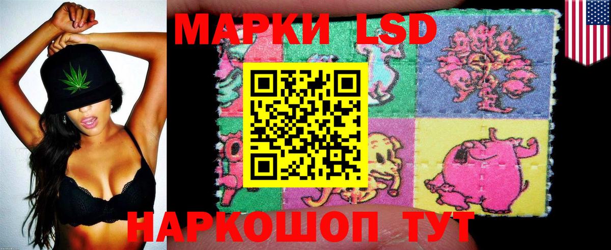 Людиново  Марки NBOMe 1,5мг  Вход с VPN  Марки N-bome  Марки NBOMe 1,5мг 