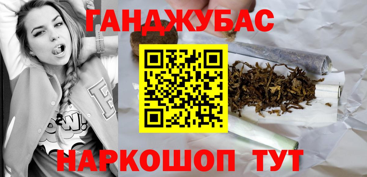 Людиново  Шишки марихуана OG Kush  Вход с VPN  Бошки Шишки MAZAR 